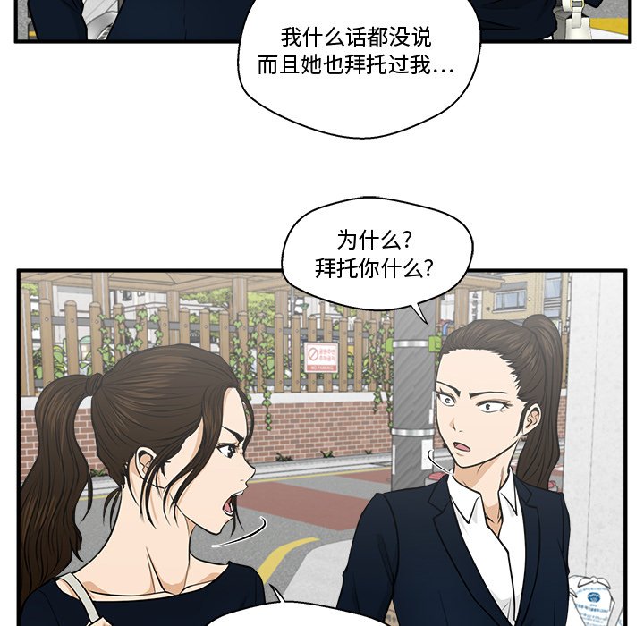 第100話 - 第30张