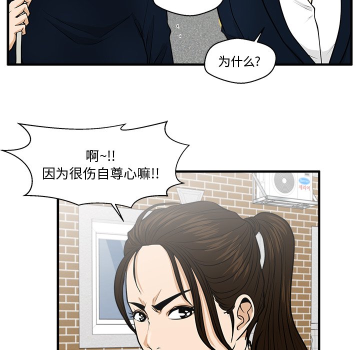 第100話 - 第32张