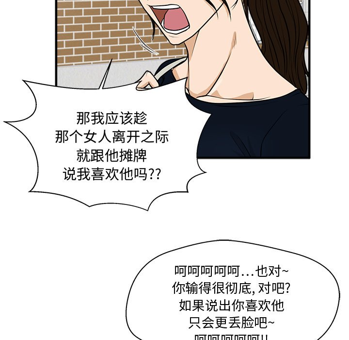 第100話 - 第33张