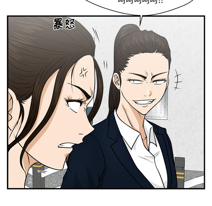 第100話 - 第34张