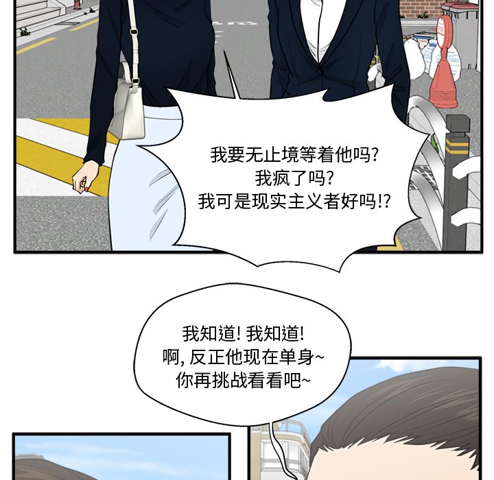 第100話 - 第36张