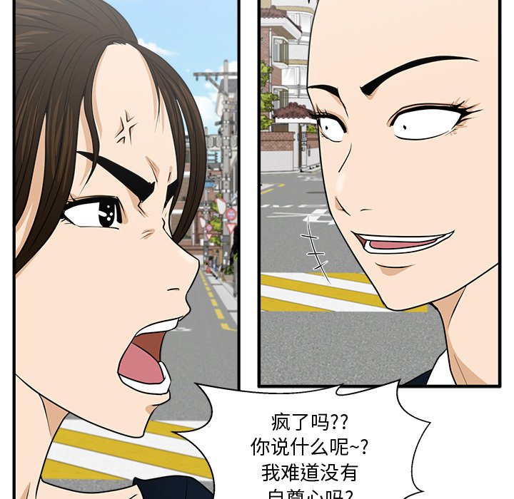第100話 - 第37张