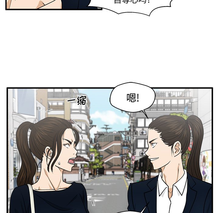 第100話 - 第38张