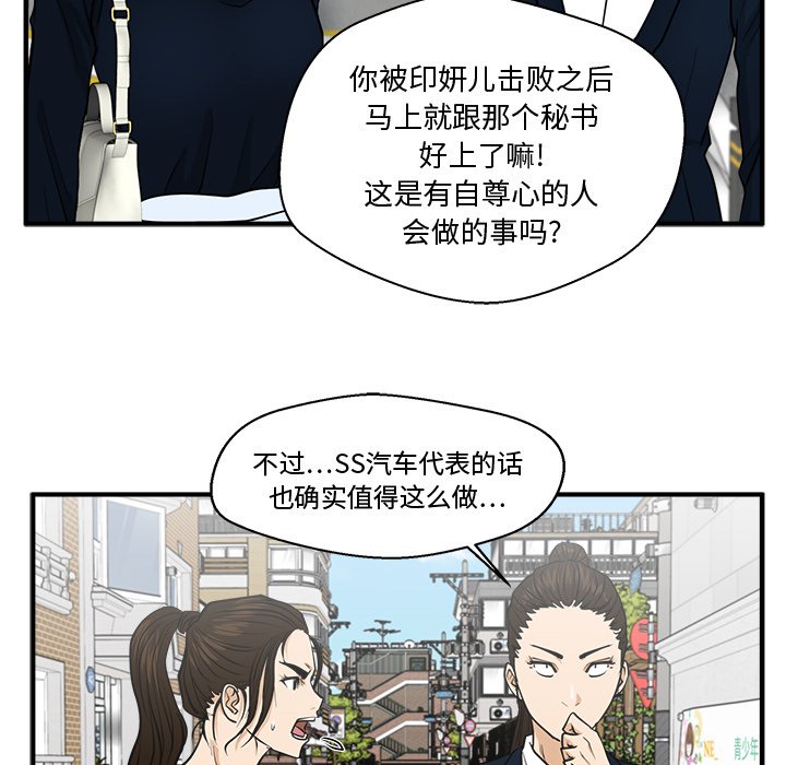 第100話 - 第39张