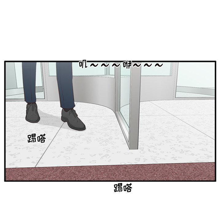 第100話 - 第4张