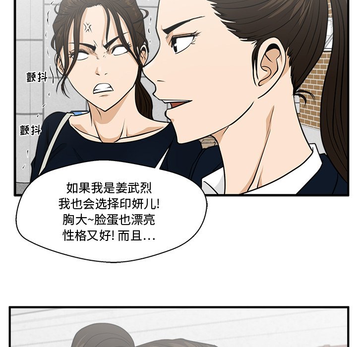 第100話 - 第41张
