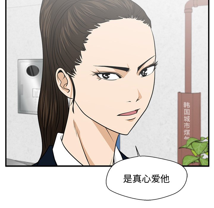 第100話 - 第42张