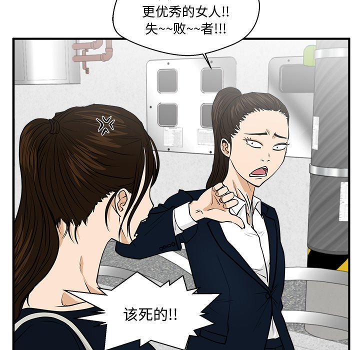 第100話 - 第47张