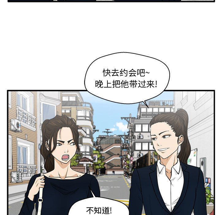 第100話 - 第48张