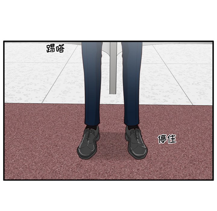 第100話 - 第5张