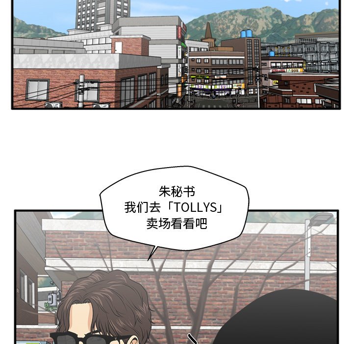 第100話 - 第56张