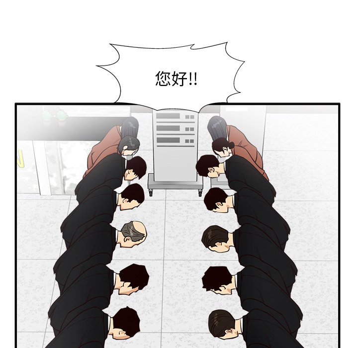 第100話 - 第6张
