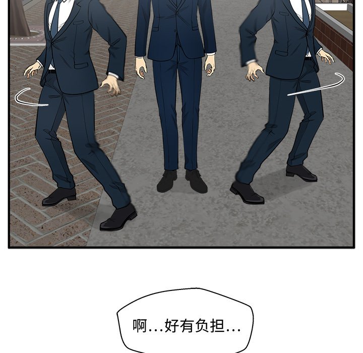 第100話 - 第61张