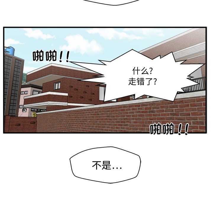 第100話 - 第62张
