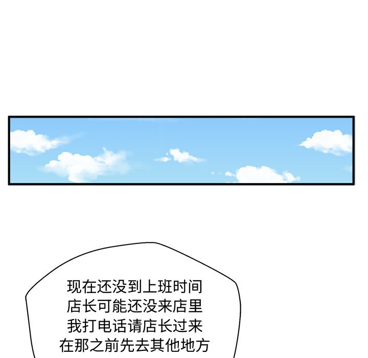 第100話 - 第63张