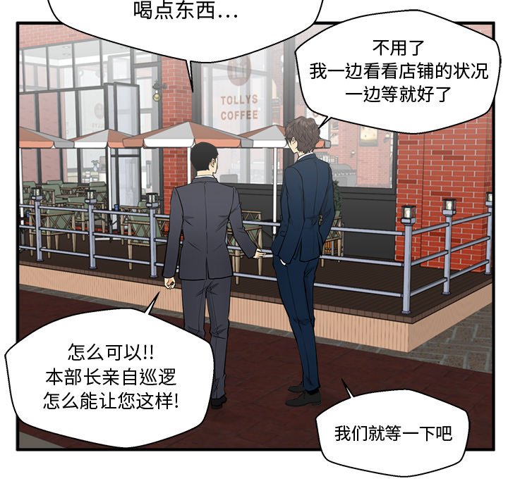 第100話 - 第64张