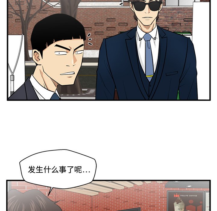 第100話 - 第67张