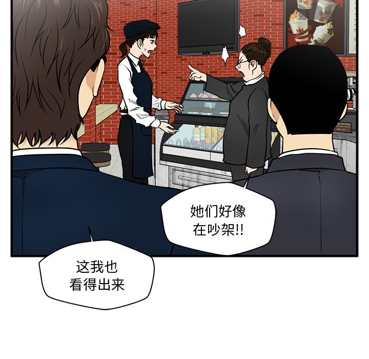 第100話 - 第68张