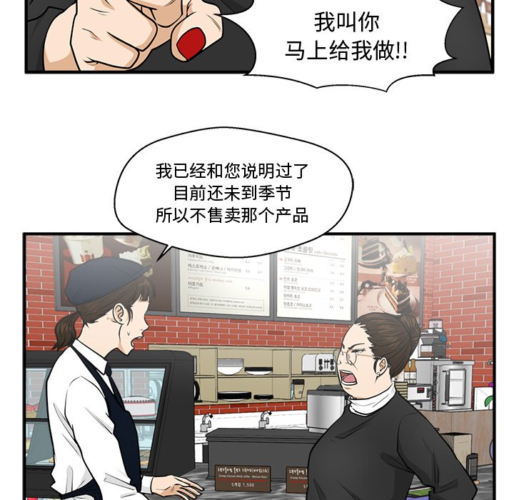 第100話 - 第70张