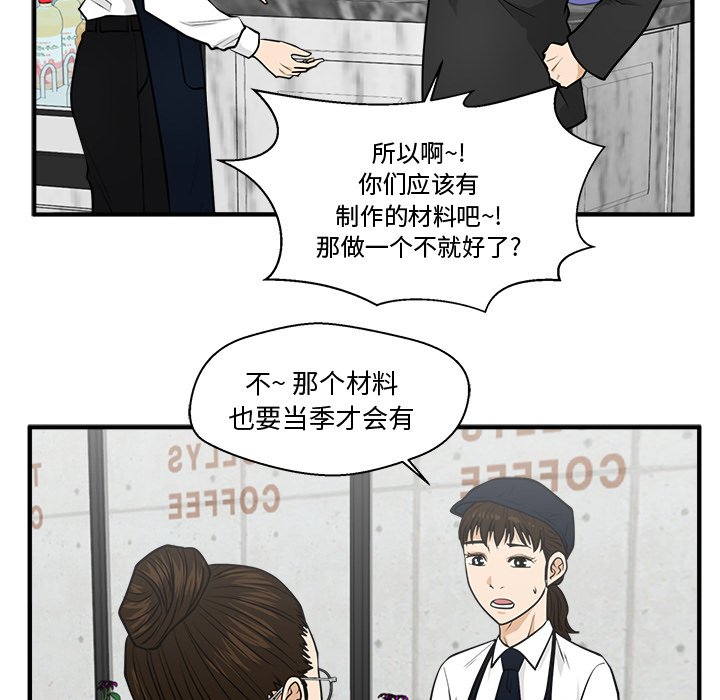 第100話 - 第71张