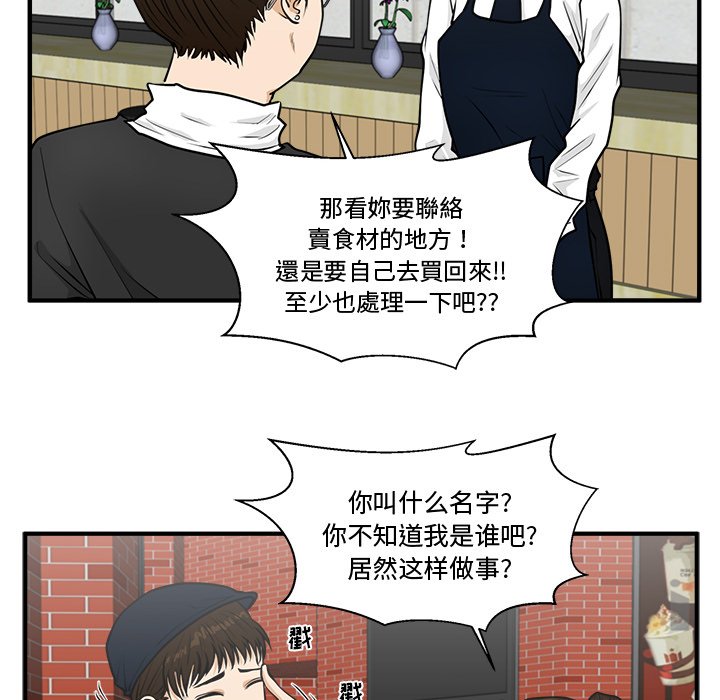 第100話 - 第72张