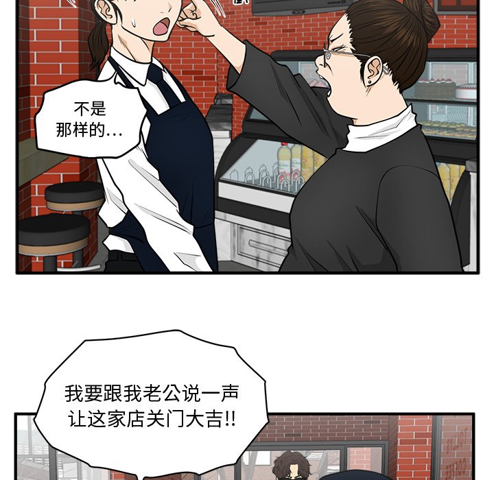 第100話 - 第73张