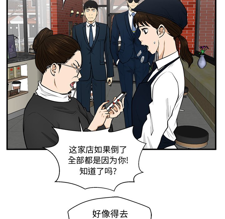 第100話 - 第74张
