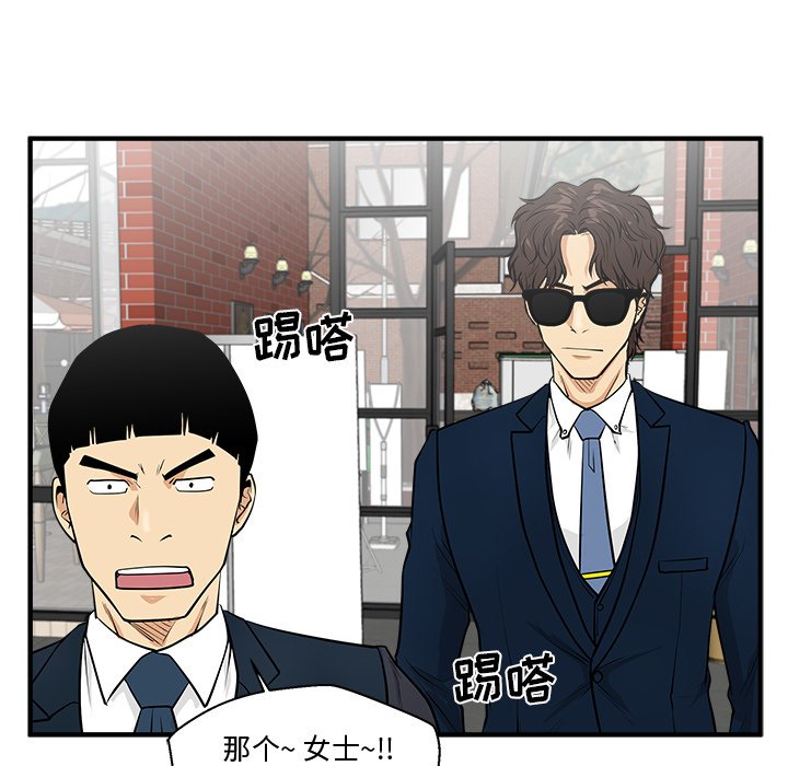 第100話 - 第76张