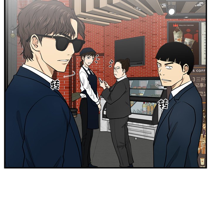 第100話 - 第78张