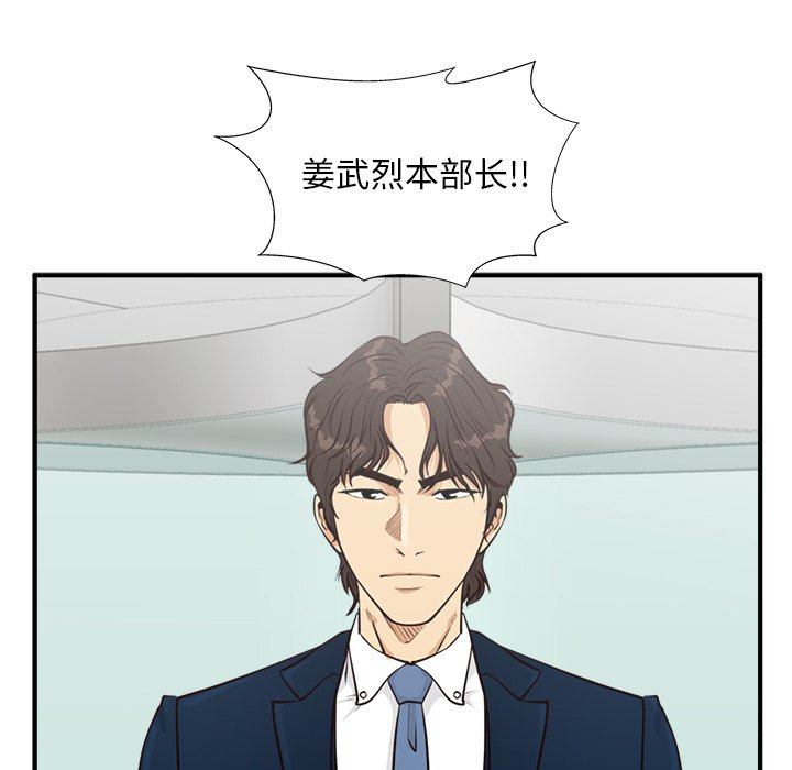 第100話 - 第8张