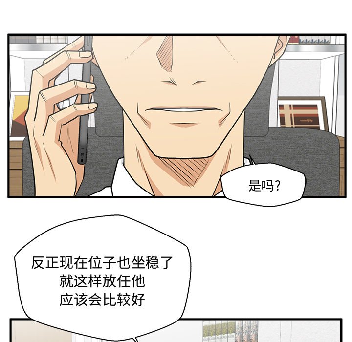 第100話 - 第85张