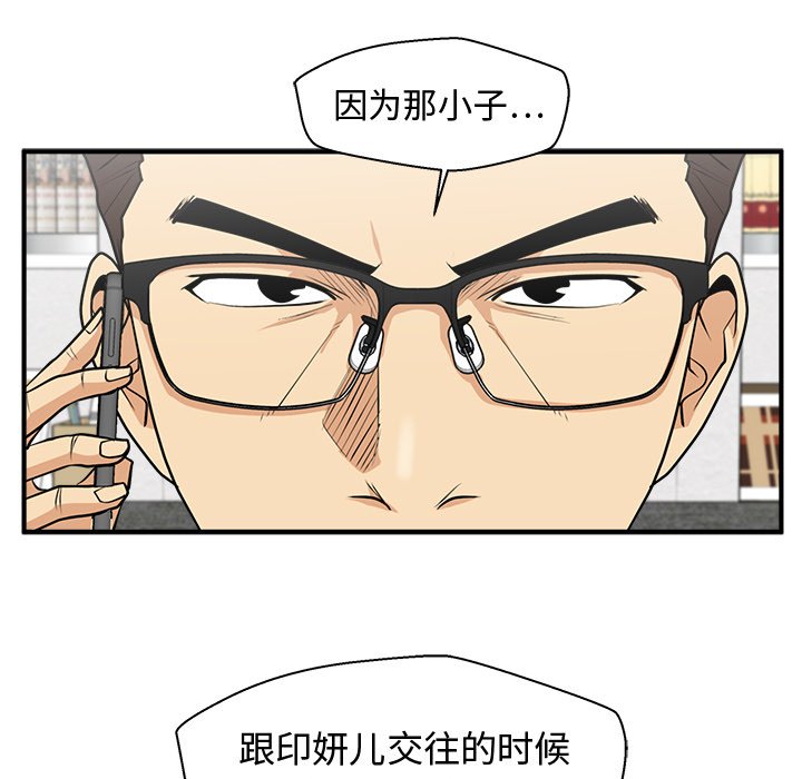 第100話 - 第87张