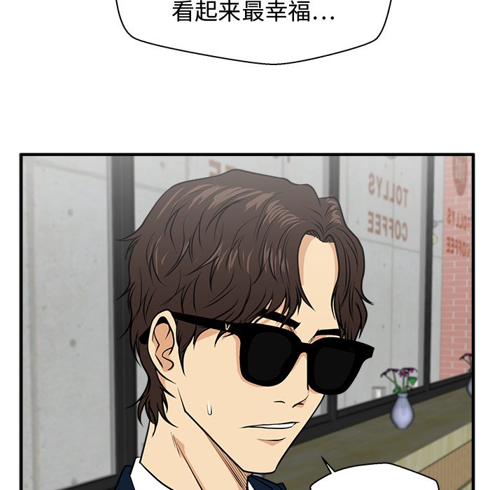 第100話 - 第88张