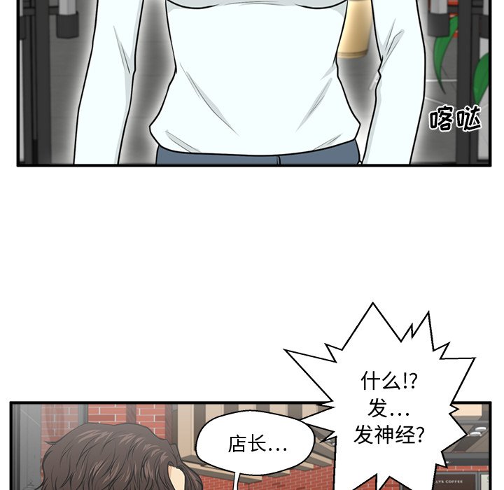 第100話 - 第92张