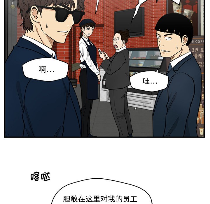 第100話 - 第93张