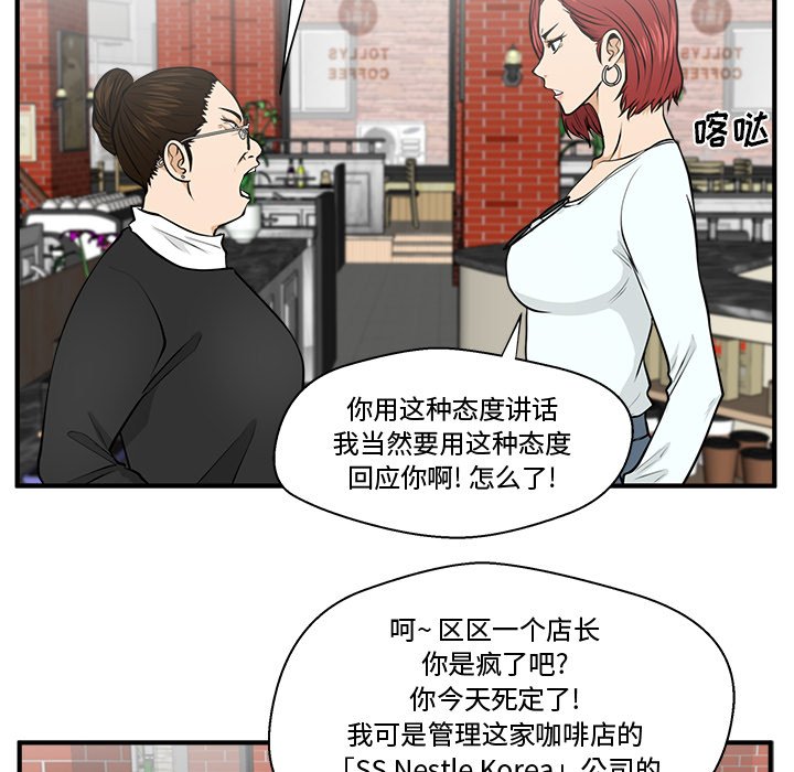第100話 - 第96张