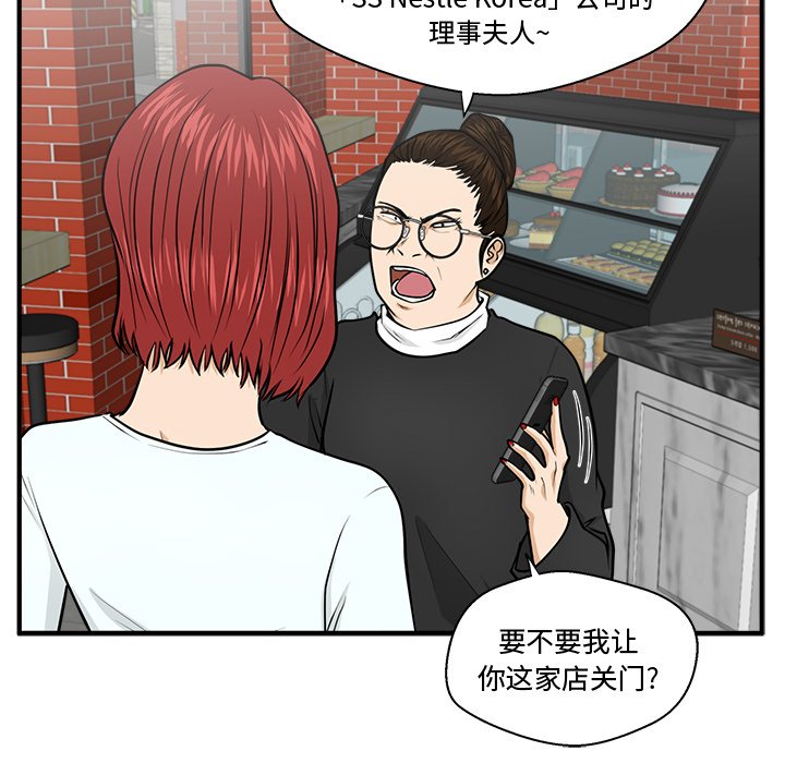 第100話 - 第97张
