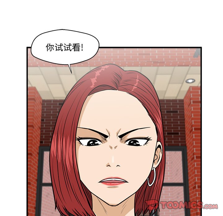 第100話 - 第98张