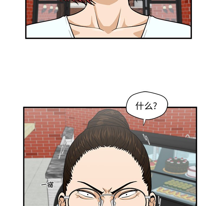 第100話 - 第99张