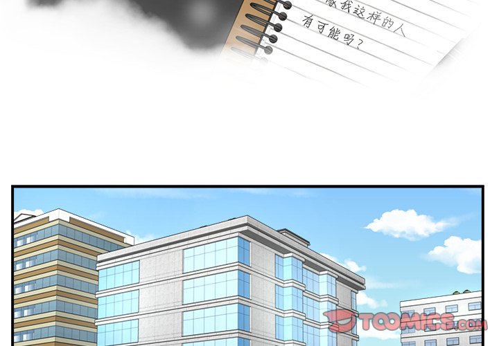 第11話 - 第1张