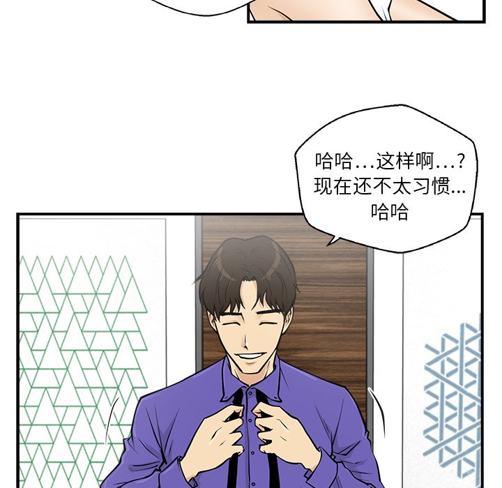 第11話 - 第11张