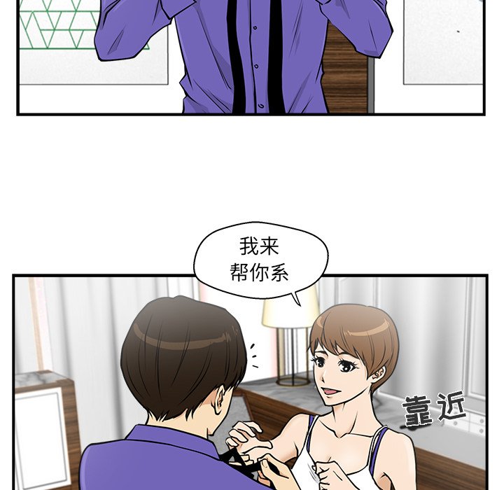第11話 - 第12张