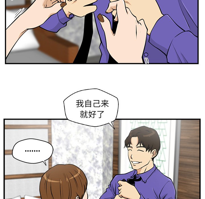 第11話 - 第14张