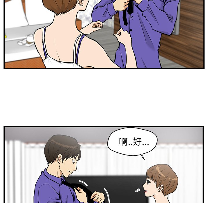 第11話 - 第15张