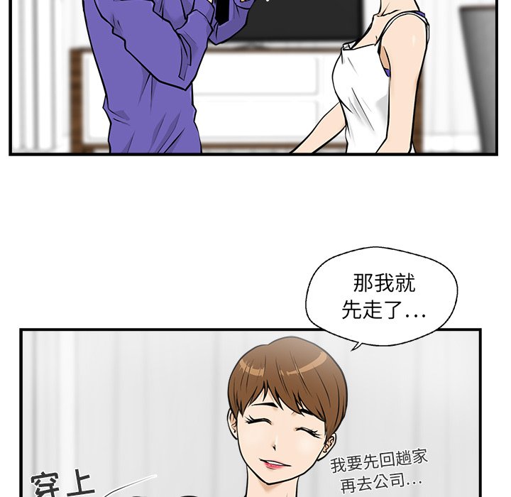 第11話 - 第16张