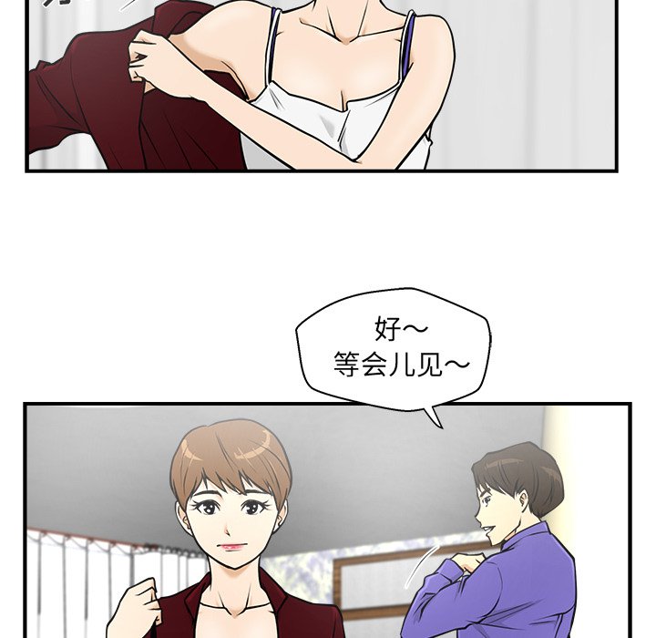 第11話 - 第17张