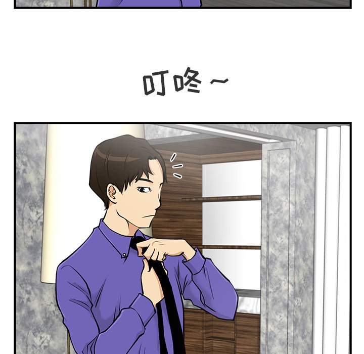 第11話 - 第20张