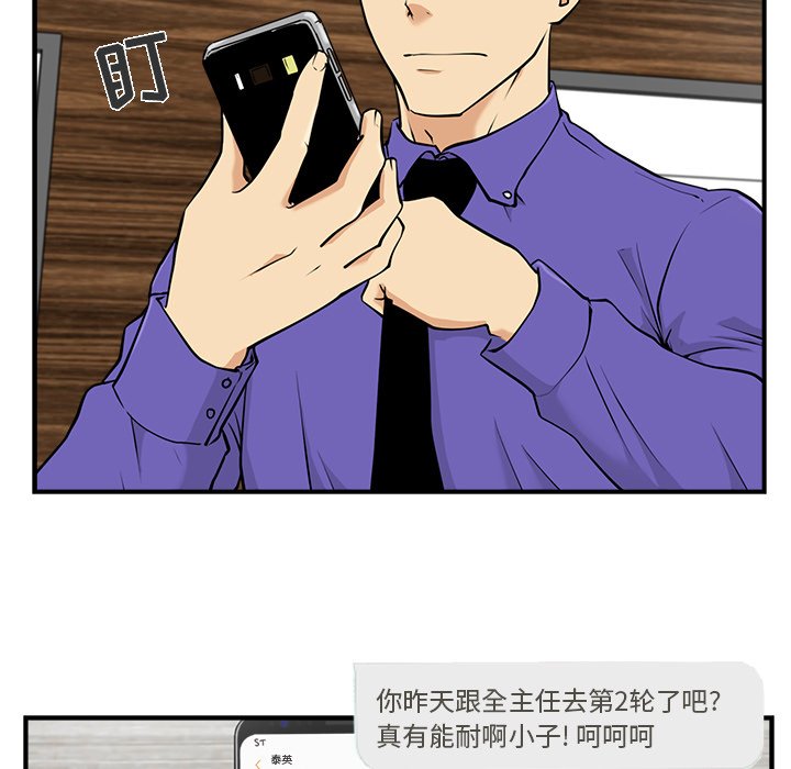 第11話 - 第22张