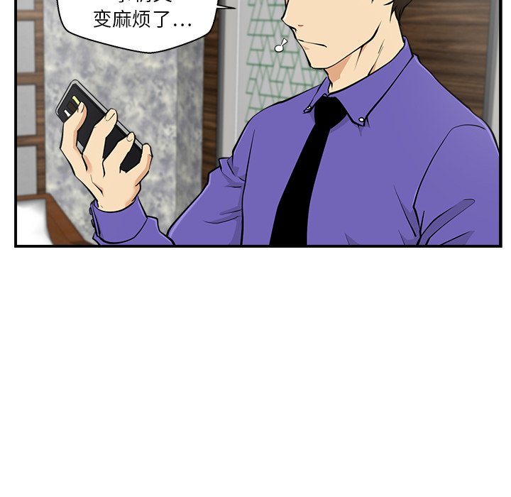 第11話 - 第24张