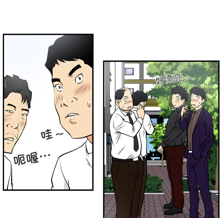 第11話 - 第26张